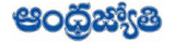Andhra Jyothy