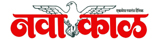 Navakal
