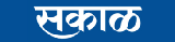 Sakal
